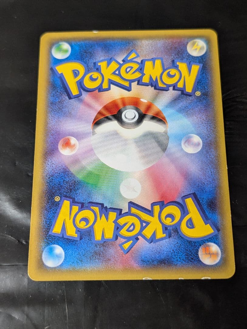 ポンチョを着たピカチュウ【P】{203/XY-P} [XY]