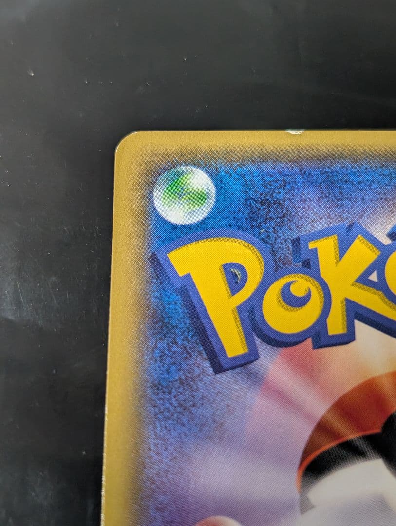 ポンチョを着たピカチュウ【P】{203/XY-P} [XY]