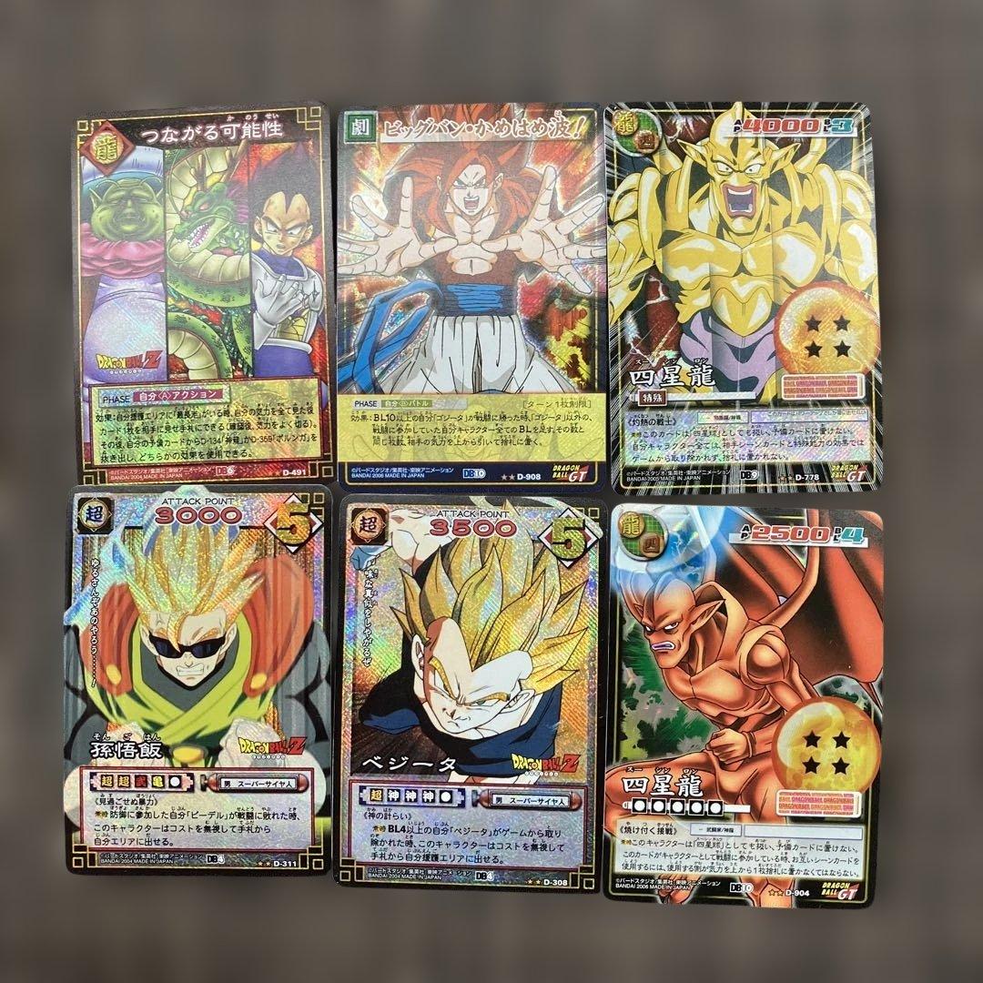 ドラゴンボール トレーディングカード6枚セット① - メルカリ