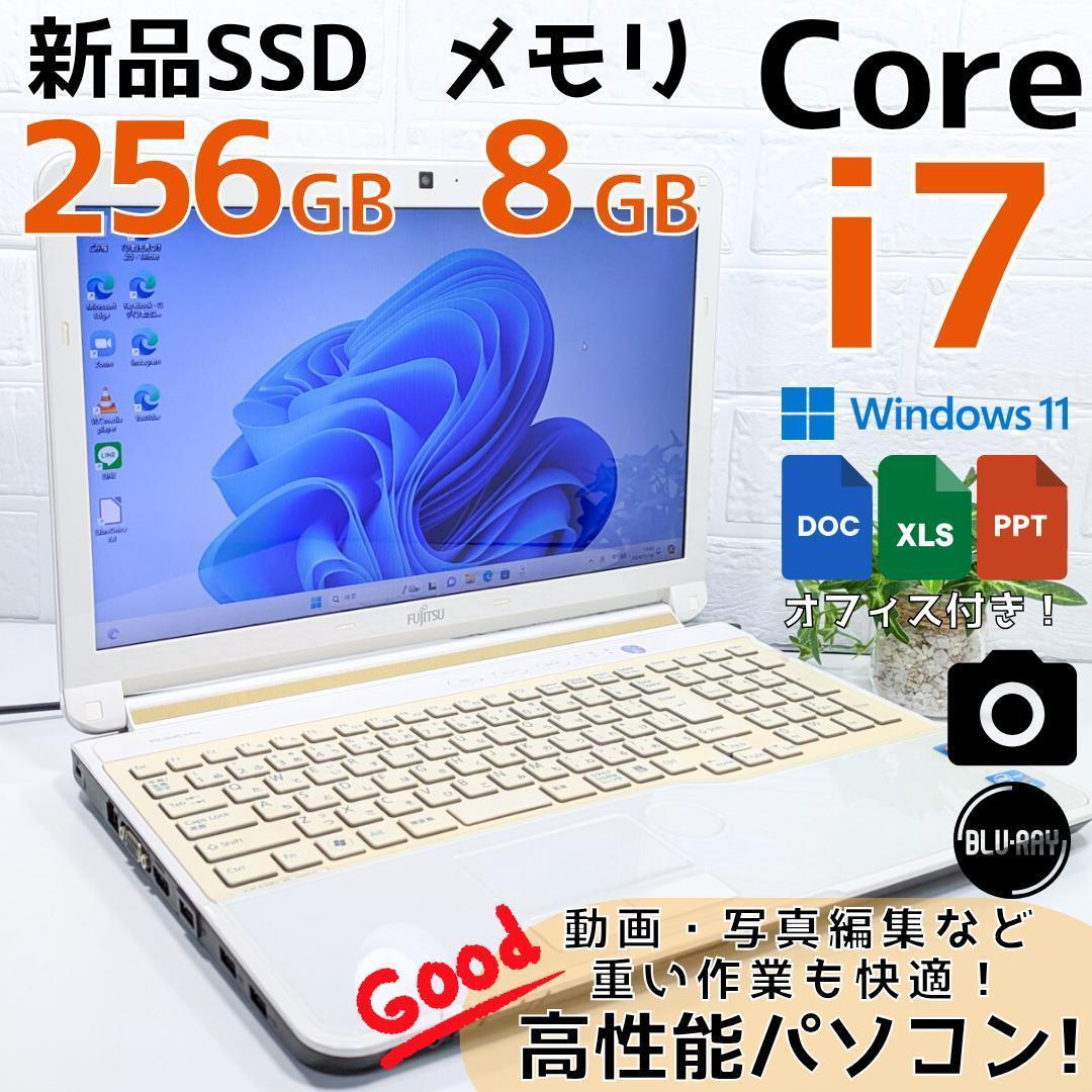 windows11ノートパソコン⭐️Core i7爆速SSD240GB855