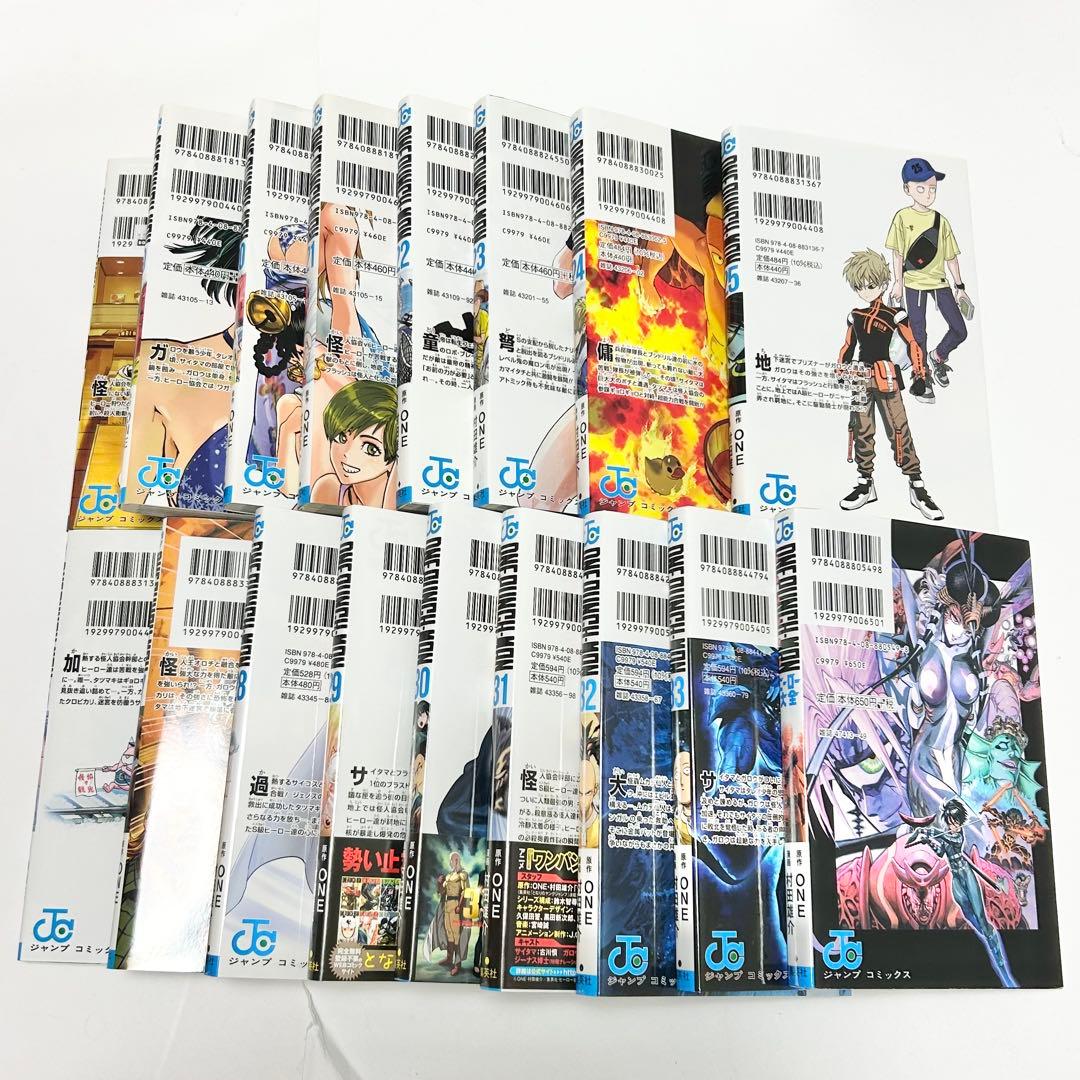 【送料込み】《34冊》ワンパンマン 1〜33巻 ヒーロー大全 村田雄介 ONE