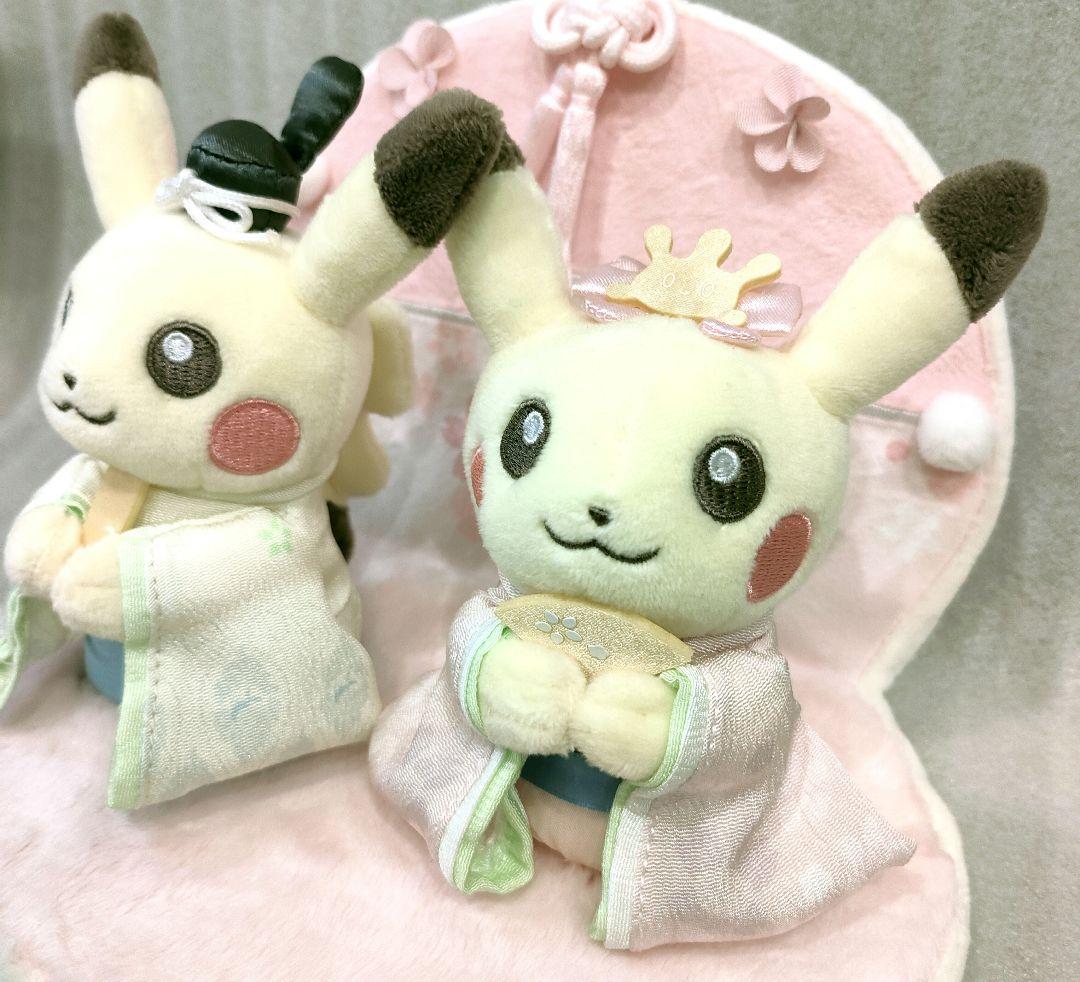 【匿名配送】ひなまつり ピカチュウ ひな祭り ポケモン ポケモンセンター