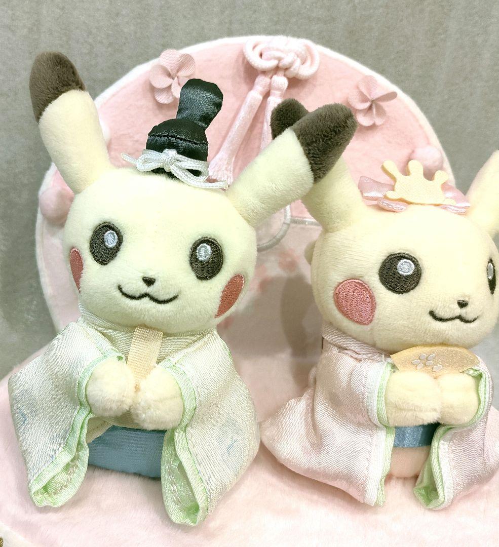 【匿名配送】ひなまつり ピカチュウ ひな祭り ポケモン ポケモンセンター