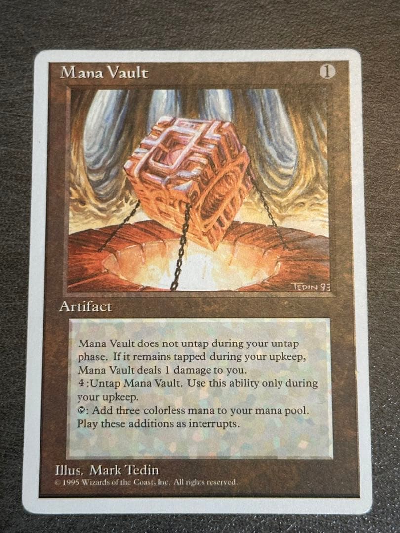 魔力の櫃　アルターネイト版