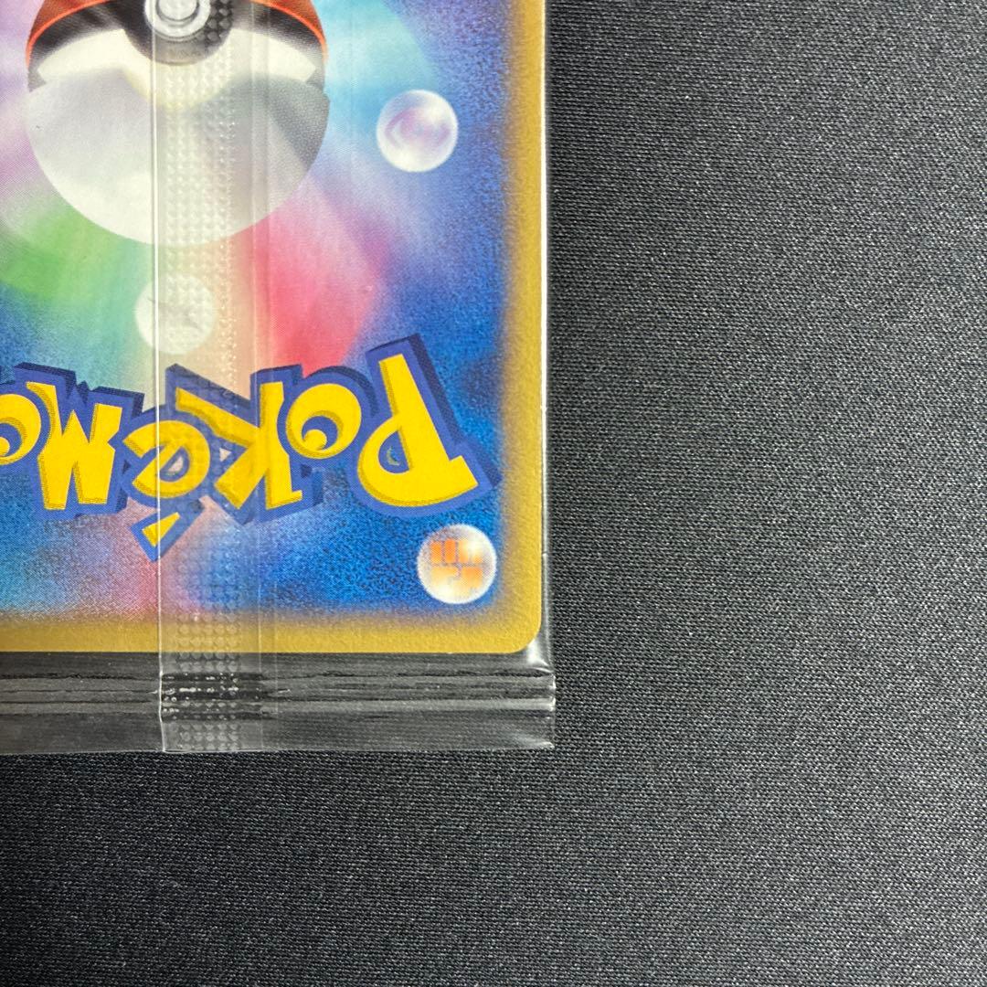 ポケパークのアチャモ　ポケモンカード　ポケパーク　プロモ　ポケカ