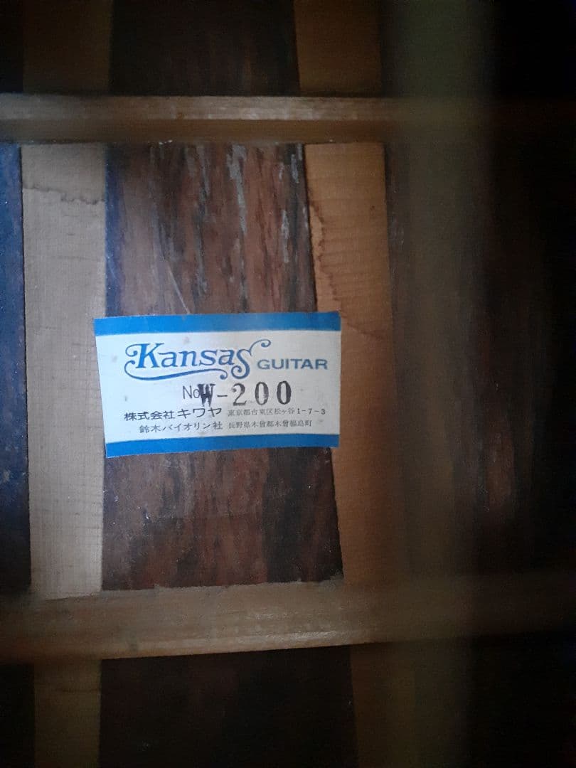 アコースティックギター Kansas W-200 鈴木バイオリン インレイ - メルカリ