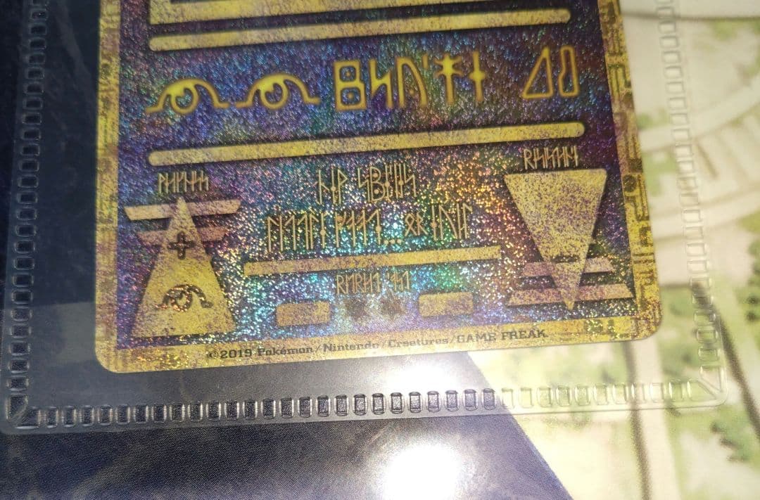 最終値下げ♪チラシつき ミュウツーの逆襲 EVOLUTION ホロカード