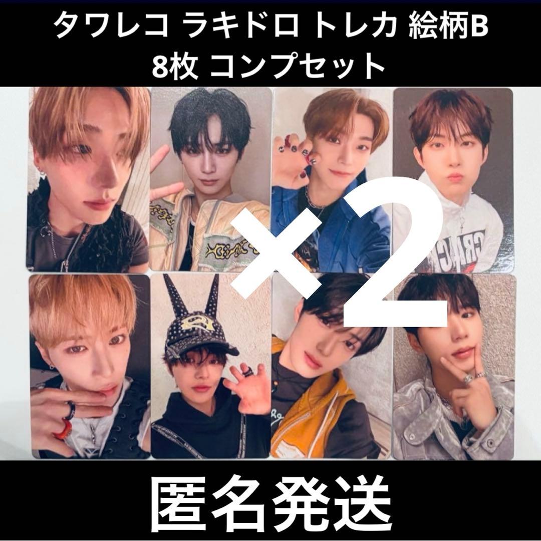 ALPHADRIVEONE EUPHORIA タワレコ ラキドロ B コンプ② - メルカリ