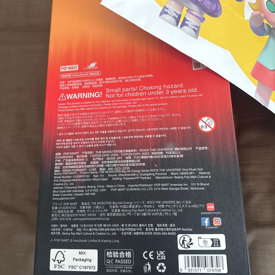 正規品 本物Big into Energy ROCK THE UNIVERSE