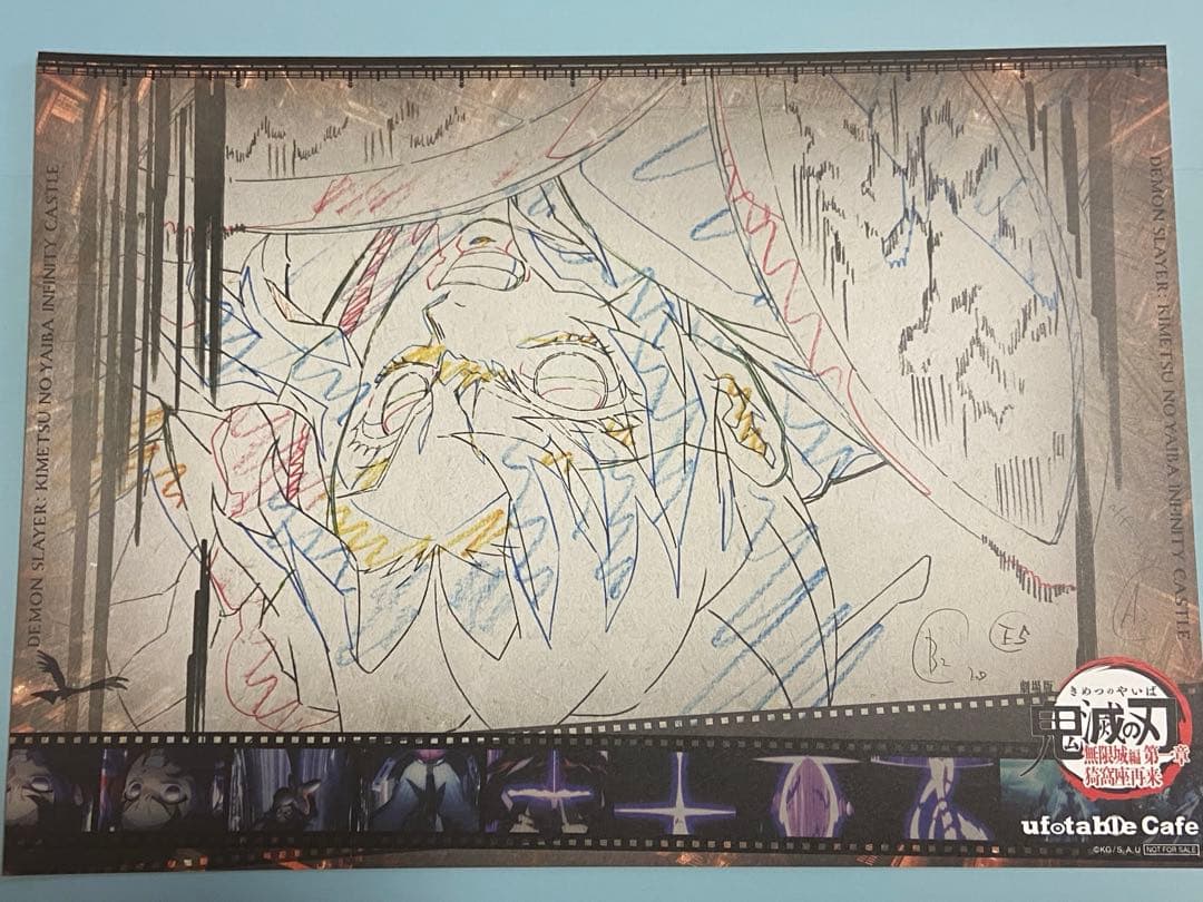 鬼滅の刃ufotablecafe ランチョンマット4枚セット【胡蝶しのぶ】