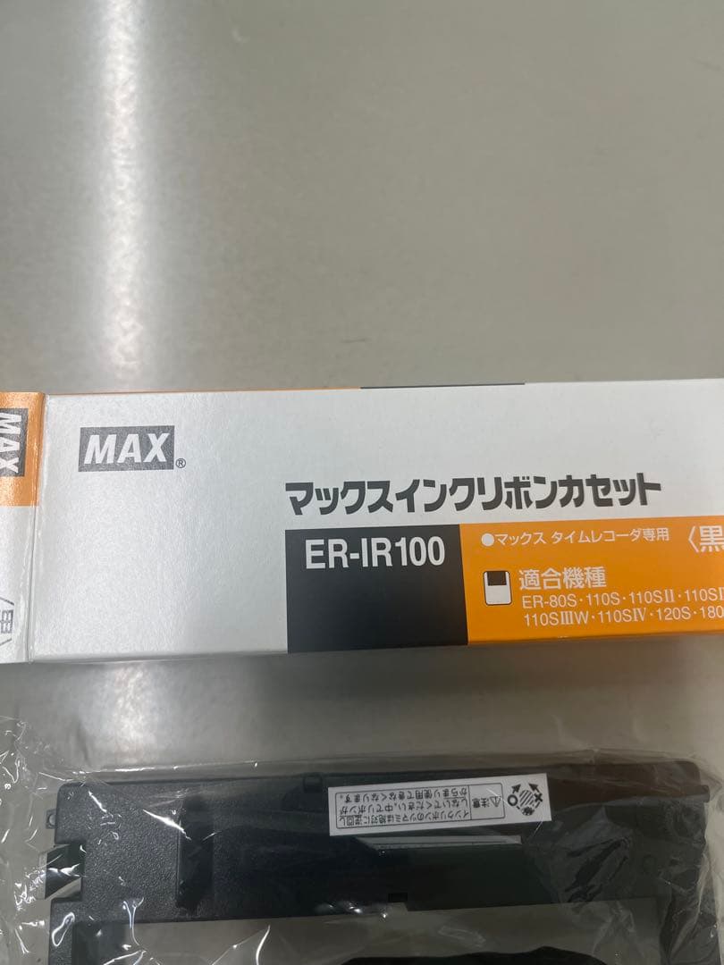 マックスタイムレコーダー　新品インクリボン付き！
