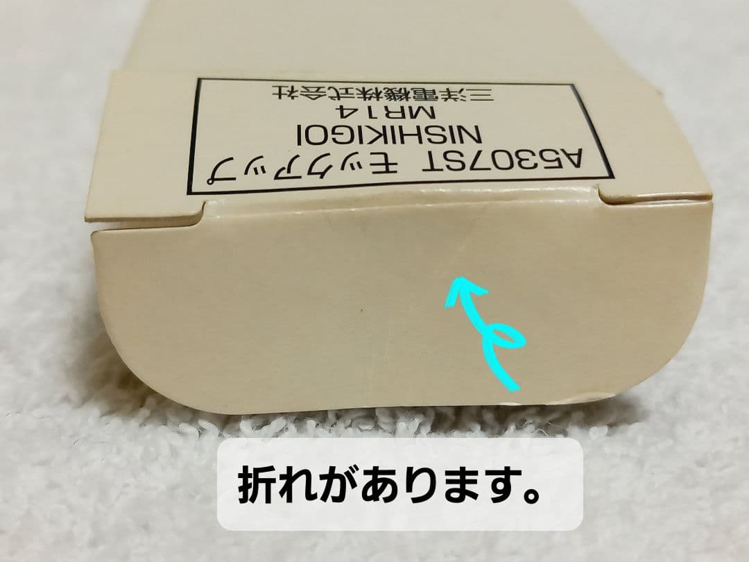 初代INFOBAR ３色モックアップ セット未使用品