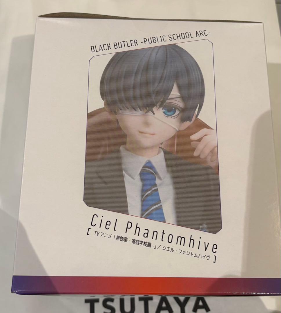 黒執事 シエル・ファントムハイヴ ノンスケールフィギュア アニプレックス ②