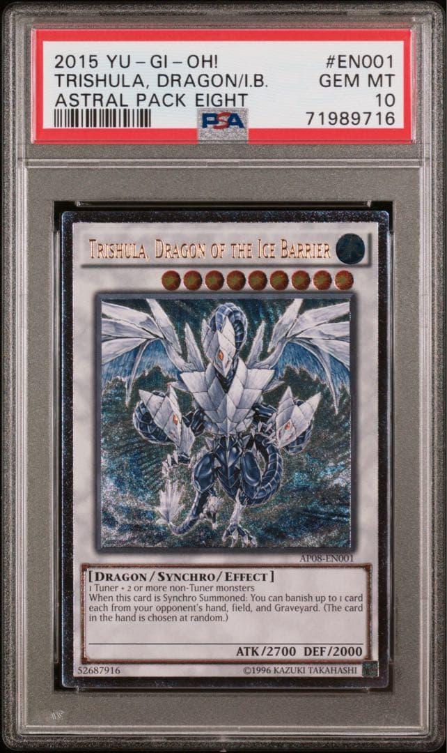 遊戯王トリシューラ北米版レリーフPSA9