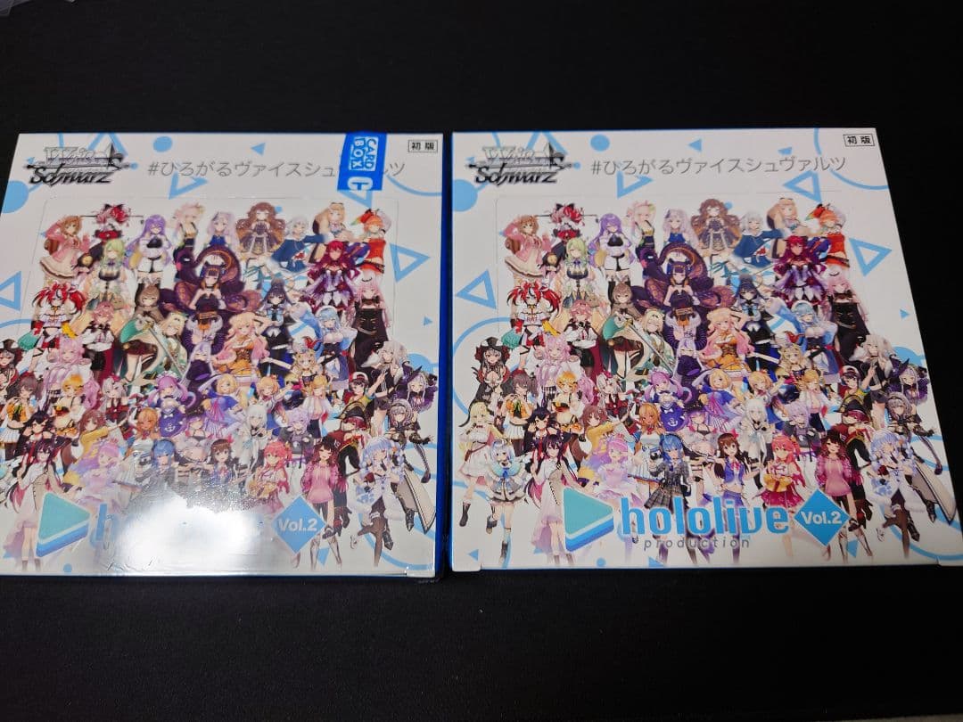 ヴァイスシュバルツ ホロライブVOL.1・VOL.2 2BOXずつセット