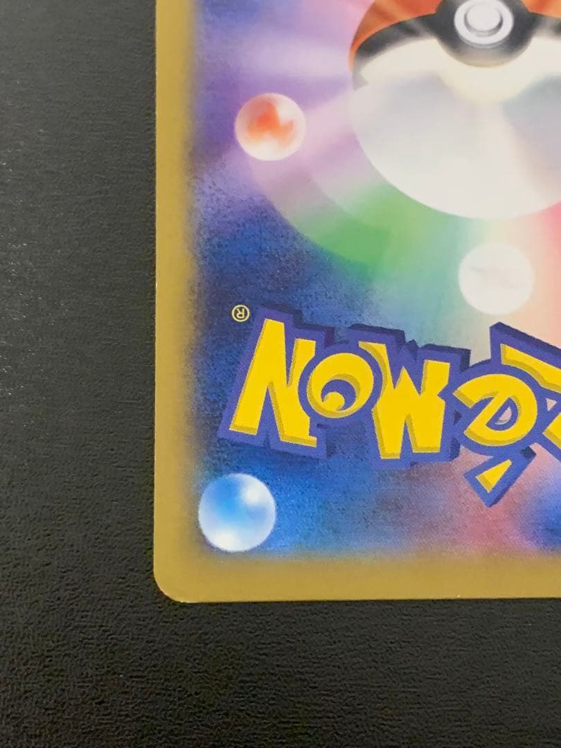 日本代表のピカチュウ Newモン! Book付録 PROMO 050/XY-P