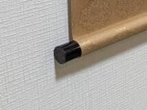 真作】掛軸 書 佛心 南無阿弥陀佛 仏教墨蹟 仏教書道 墨跡 U53 - メルカリ