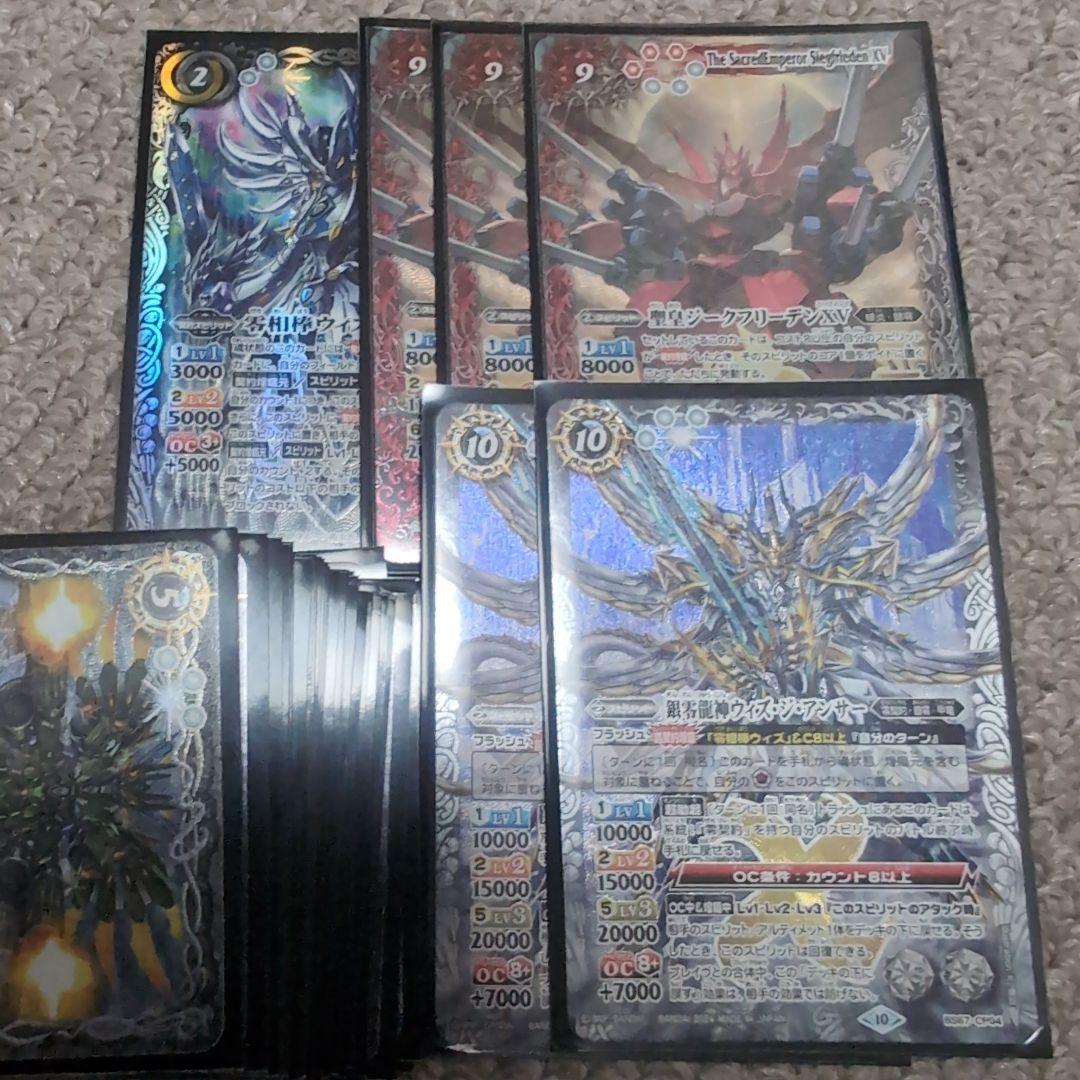 バトルスピリッツ 零契約 デッキ フリーデン3枚 バトルスピリッツ 零契約 デッキ フリーデン3枚 最新デッキ開発「零