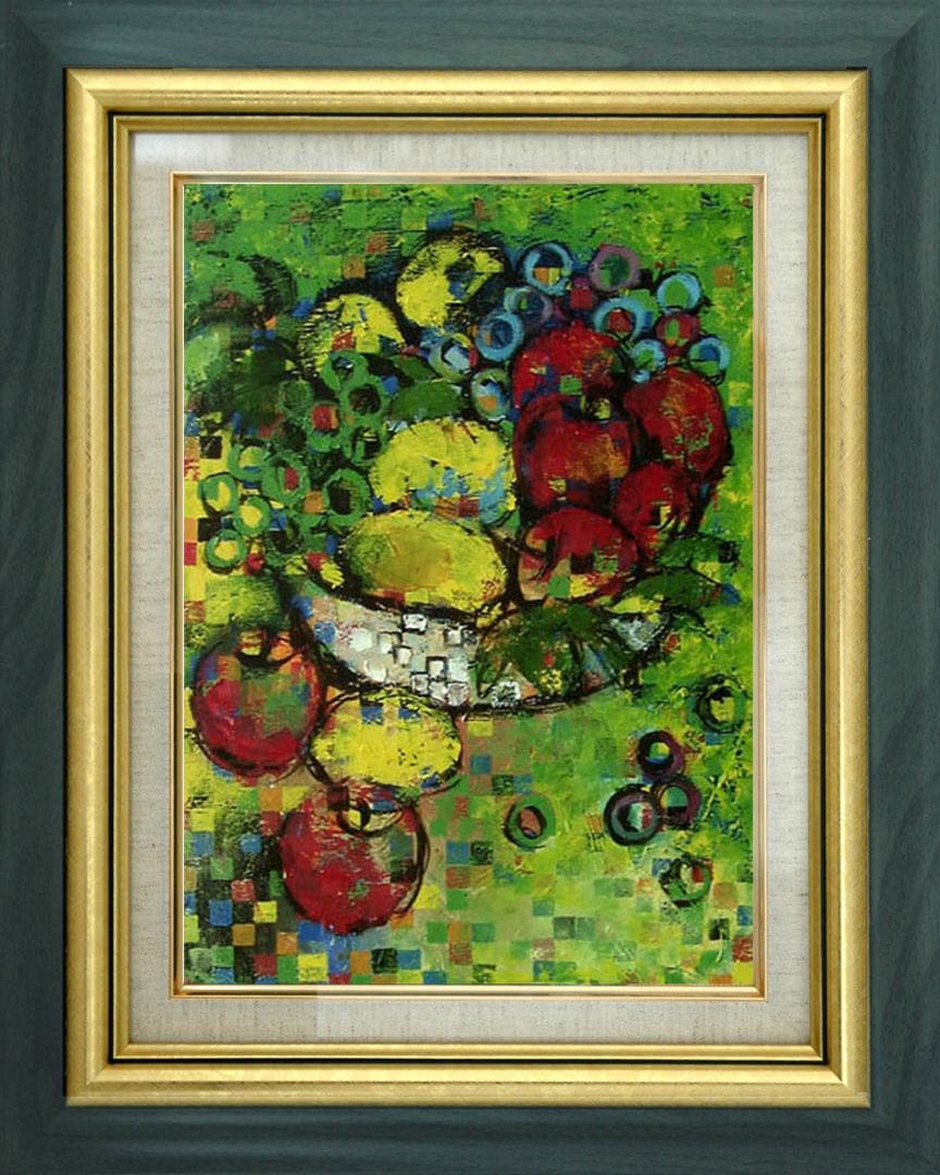 油絵 菅家令子 絵 絵画インテリア 額付(白) uF6-060103 静物 果物