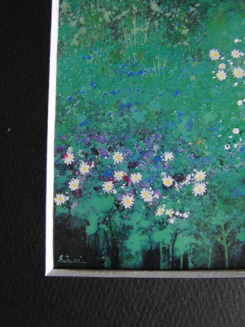 高橋英生、【野の華（眞栄）】、希少な額装用画集より、新品額装付、状態良好