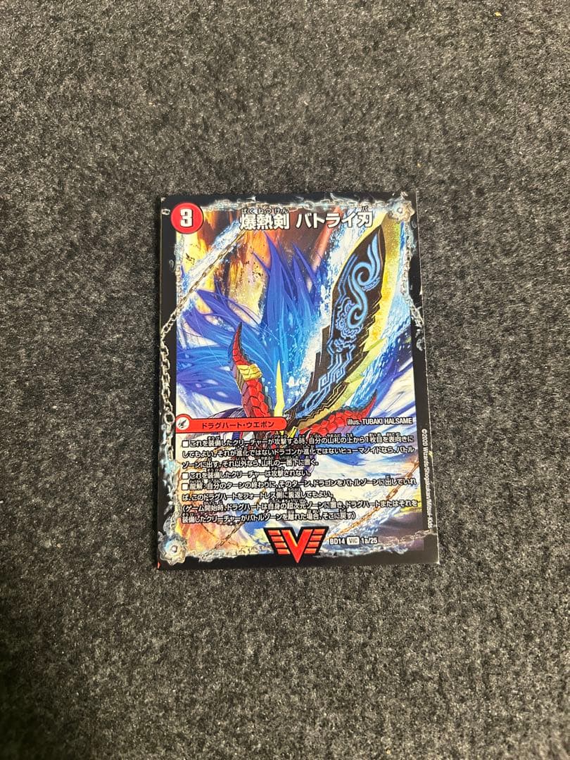 メルカリ便】シータモルト デッキパーツまとめ売り