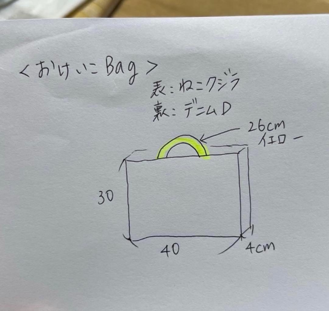￼mw＠様 オーダー分