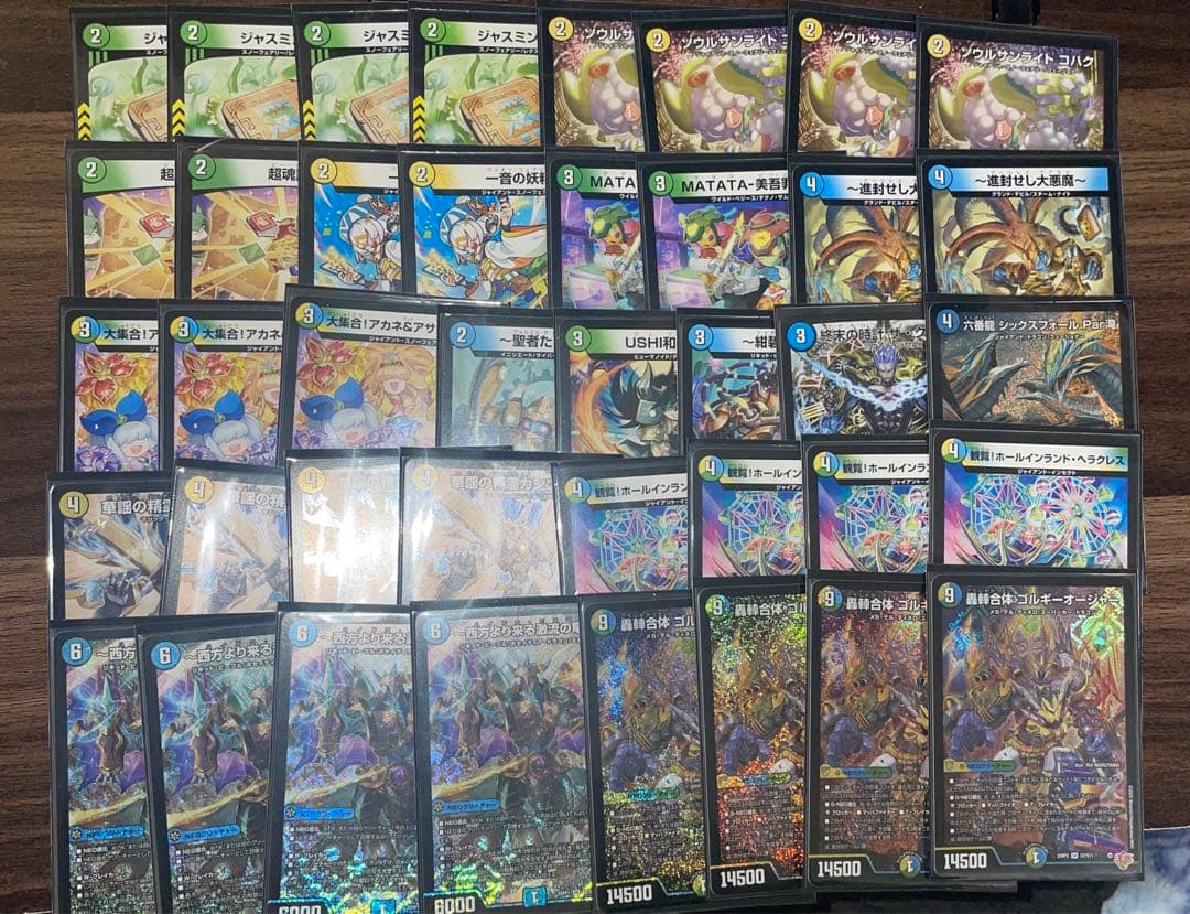 トリーヴァゴルギーオージャー