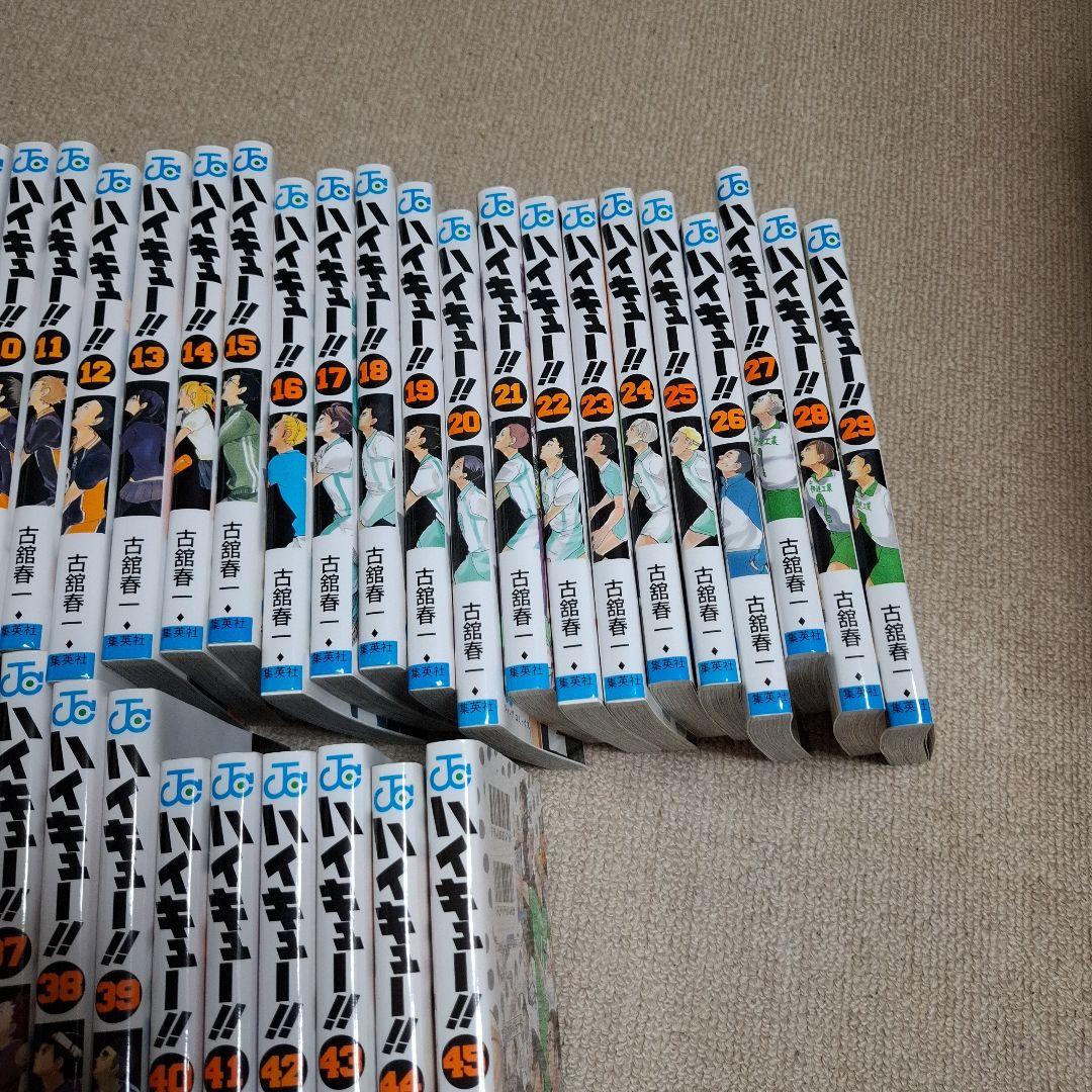 ハイキュー!!全巻美品