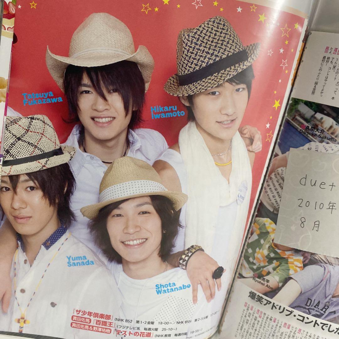 Mis  Man （ Man ）雑誌 切り抜き セット