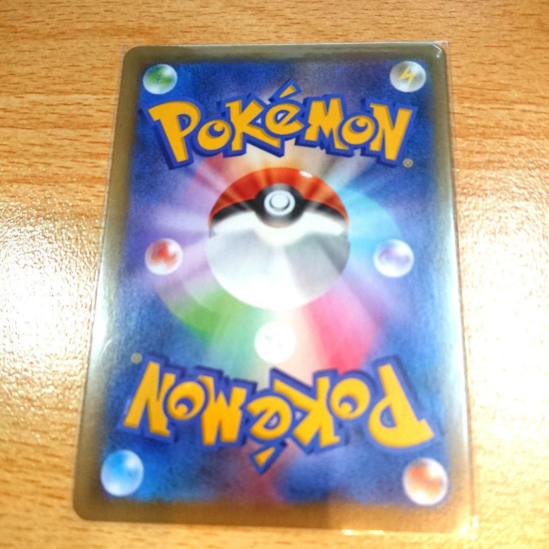 シャンデラ ＶMＡＸ ポケモンカード pokemon