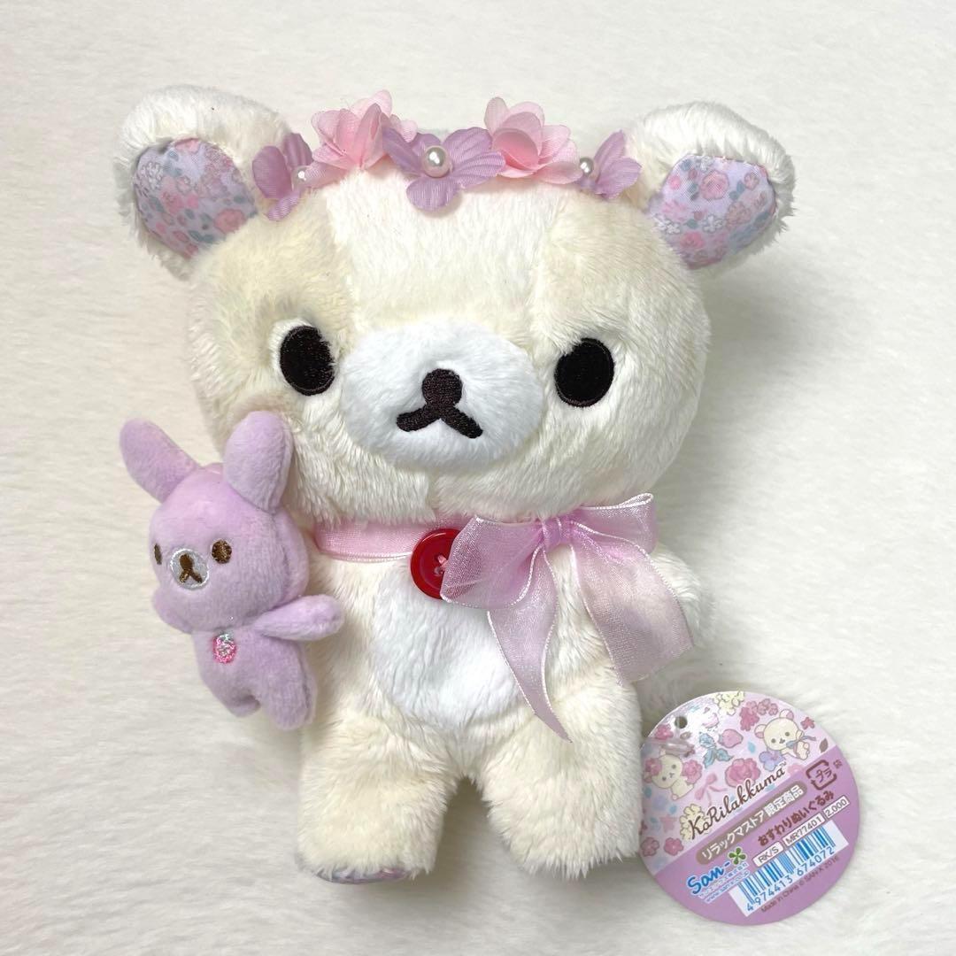 希少】2016年コリラックマ 花柄 ぬいぐるみ 有楽町マルイ