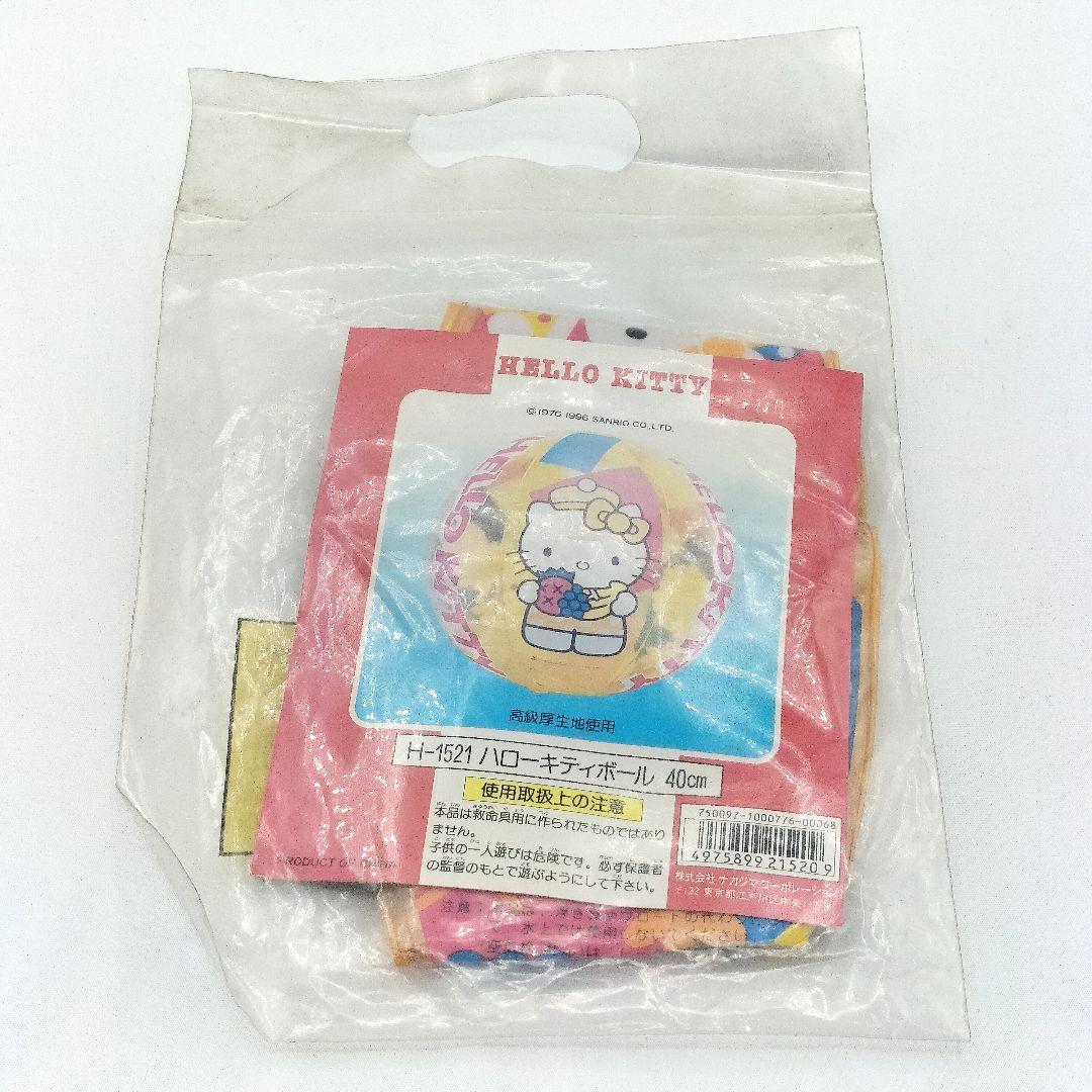 当時物 未開封 ハローキティ ビーチボール 40cm サンリオ 1996年 2025
