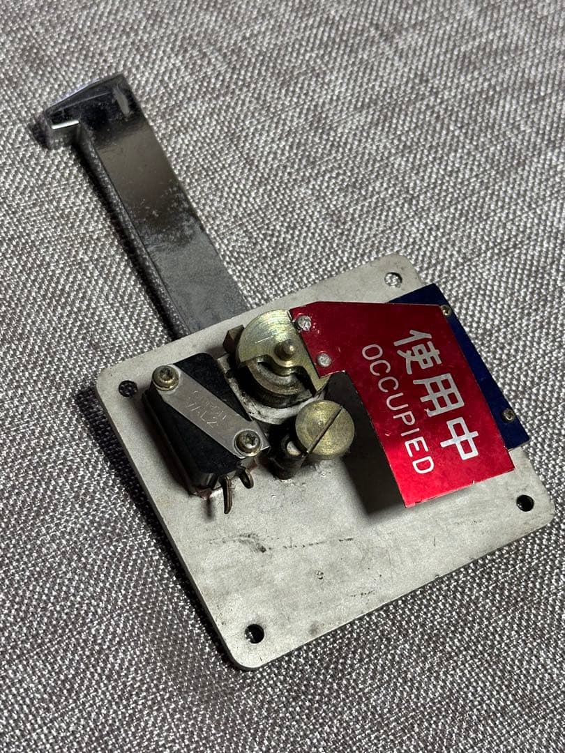 【レア鉄道部品】旧国鉄車両用トイレ用鍵