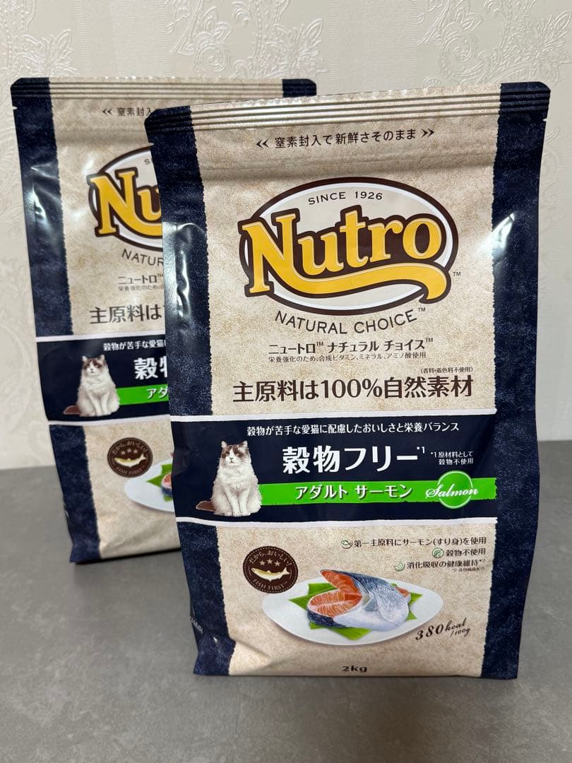 Nutro 穀物フリー チキン 2kg2袋セット 穀物フリー Nutro ニュートロ