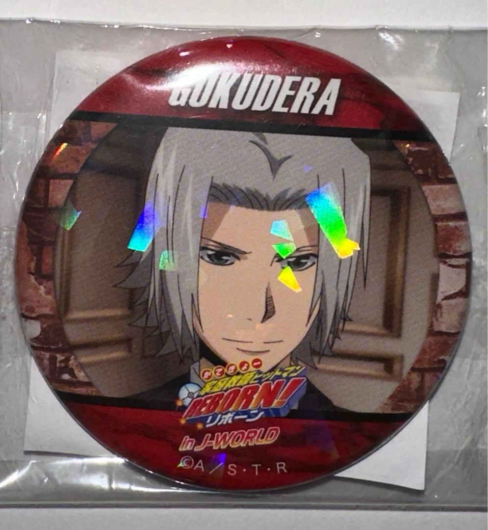 リボーン】獄寺 缶バッジ J-WORLD 家庭教師ヒットマンREBORN! J-WORLD