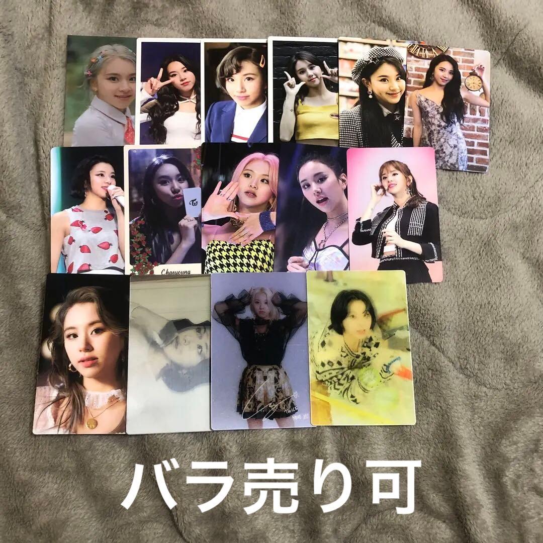 TWICE チェヨン モノグラフ トレカ - メルカリ