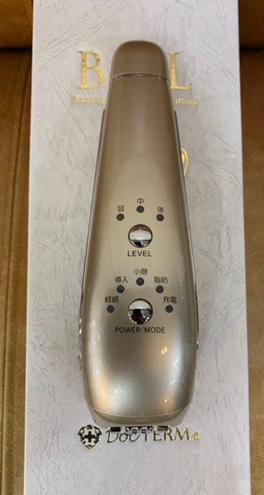 ドクターム BML（ビーエムエル）美容機器