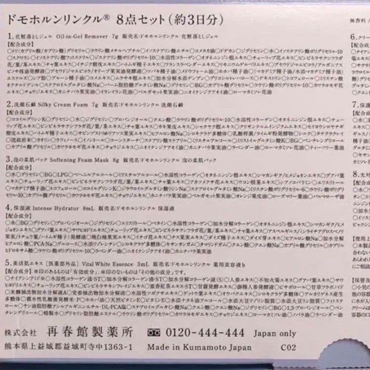 ★POP★✨美活肌エキス 保護乳液 各10本 クリーム20 5本