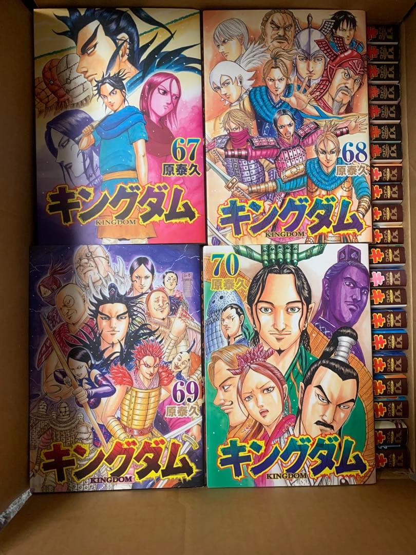 さ*ら様 キングダム1〜70巻セット