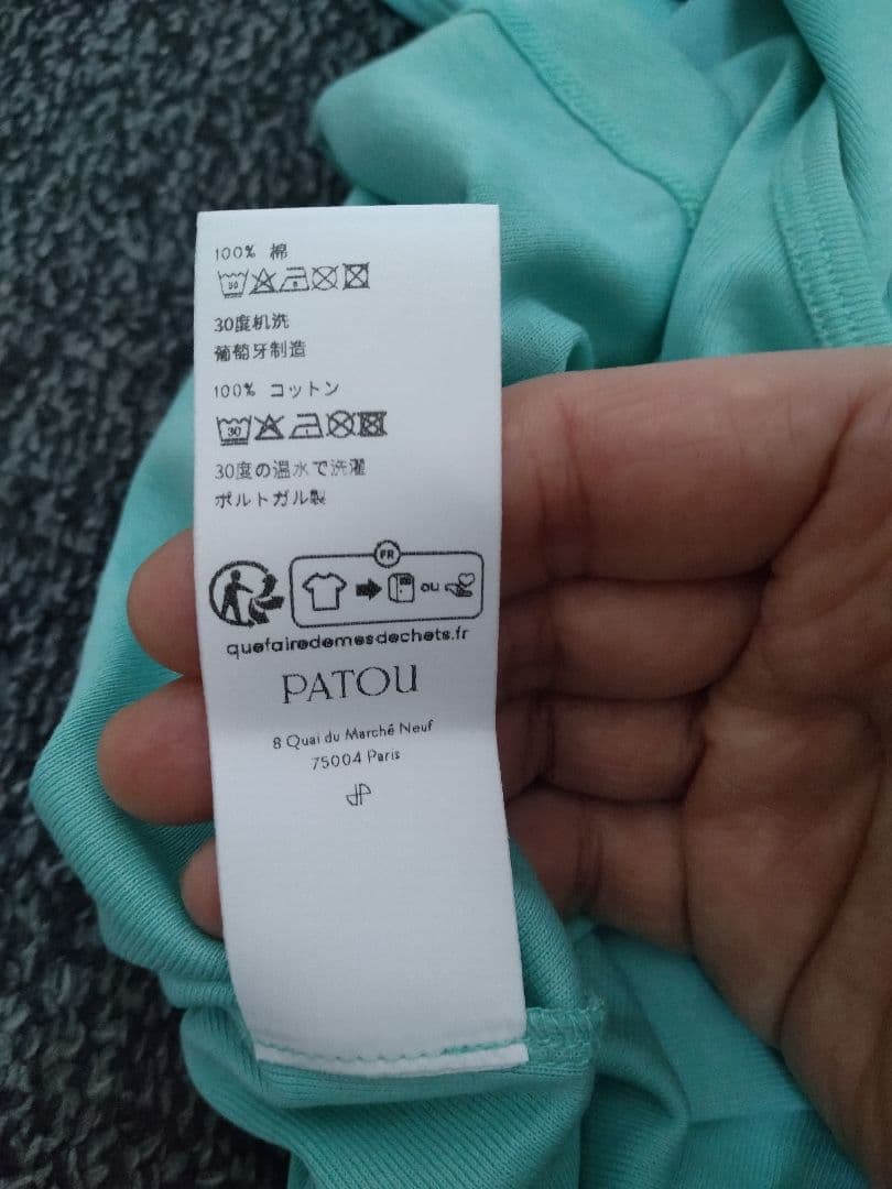 新品 PATOU タンクトップ XSサイズ