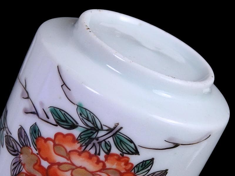 古伊万里　色絵　牡丹の図　猪口　のぞき　C099AS-fbub