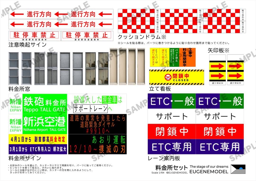 【果林ジョン&グレープ】