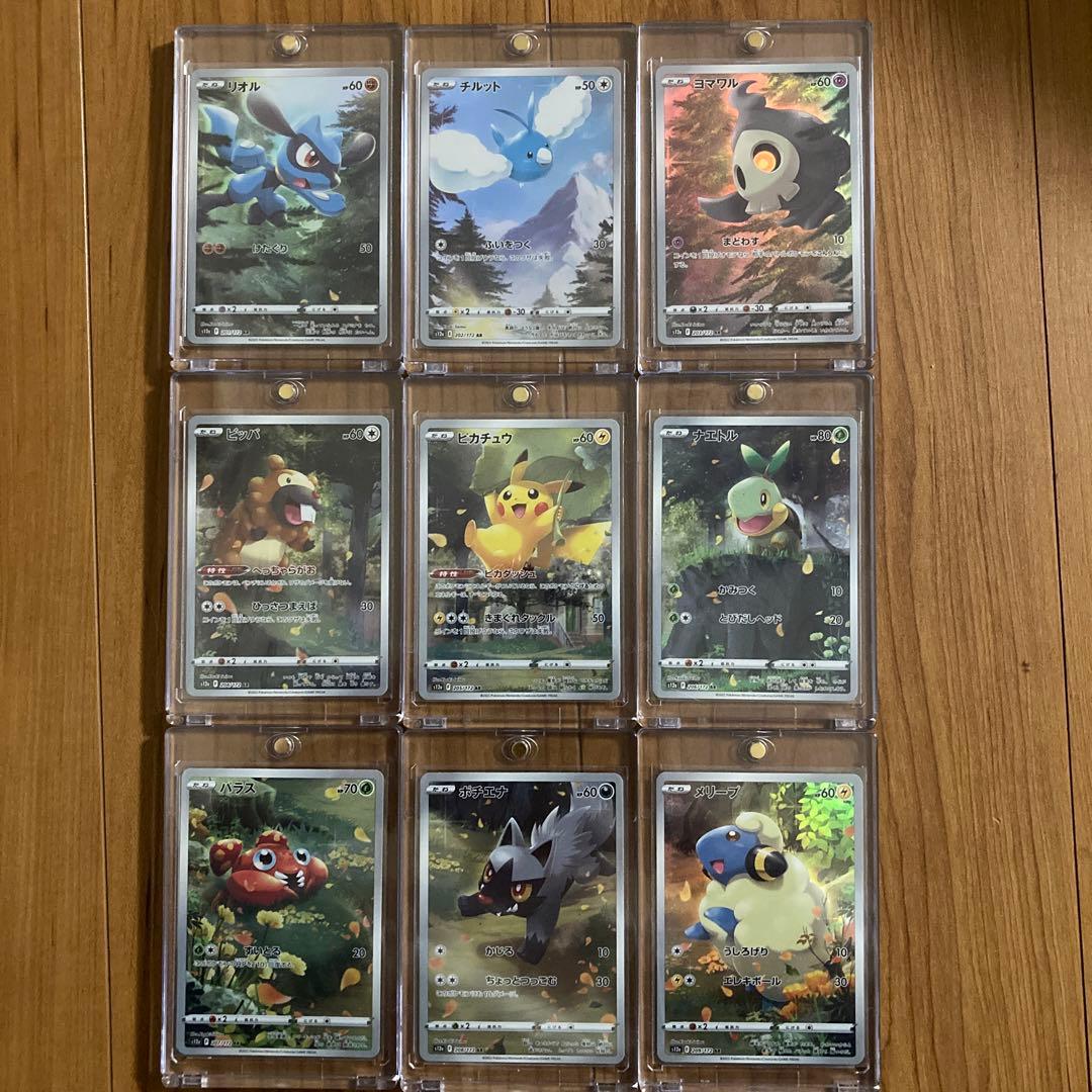 イーブイヒーローズ 1box分 30パック