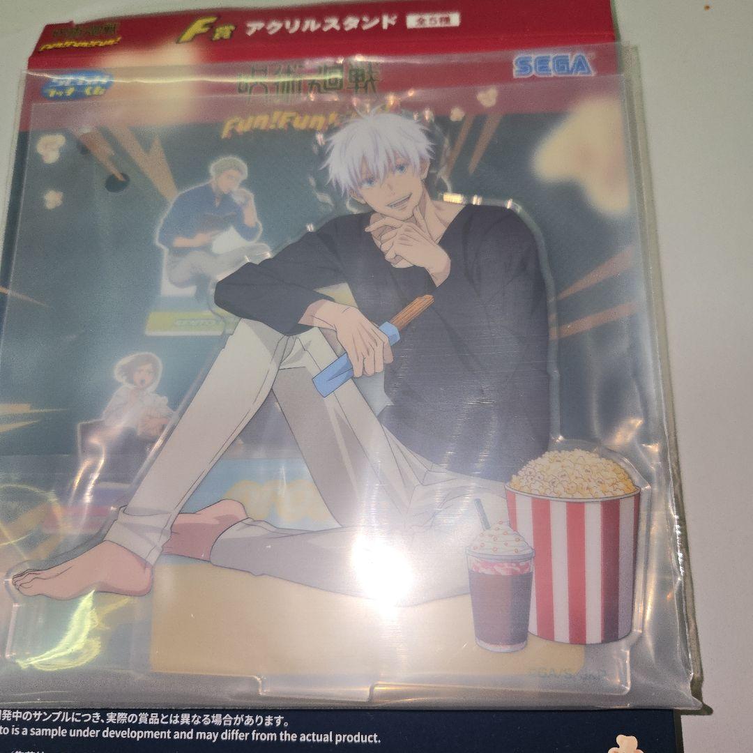 呪術廻戦　micご確認ページ