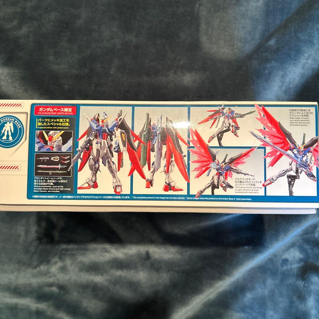 ロボット HG DESTINY GUNDAM (SPECIAL COATING)