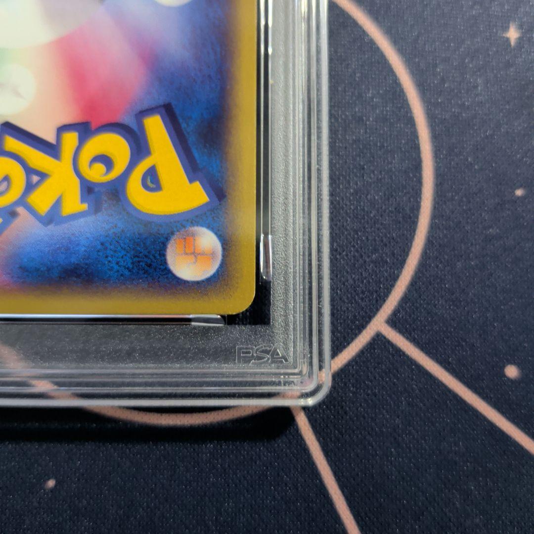 psa9 コダック ● 拡張パック第2弾 地図にない町 020/092