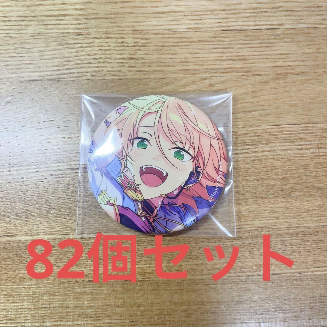 あんスタ 白鳥 藍良 缶バッジ イベコレ Extra ALKALOID 82個 あんスタ