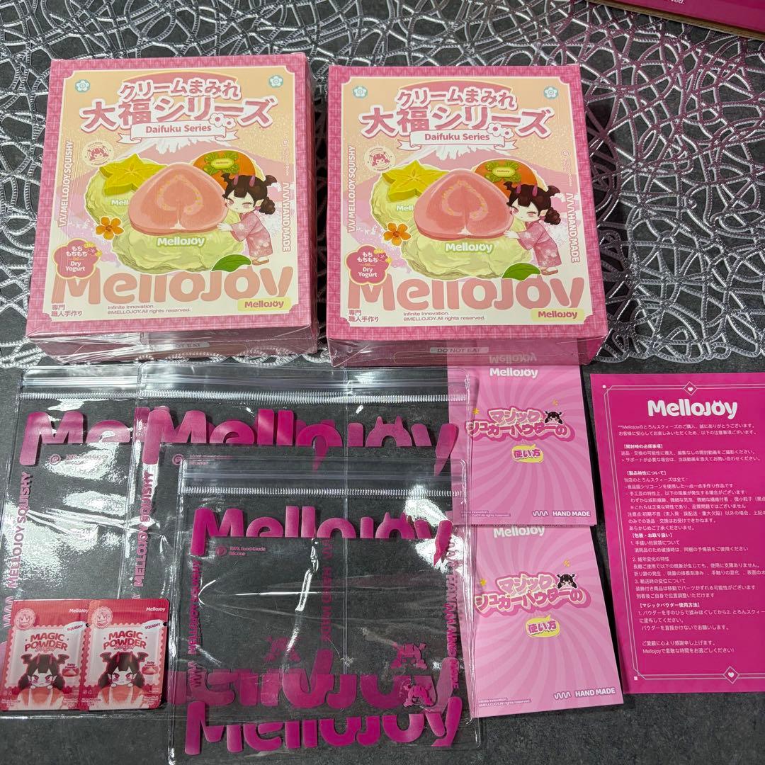 mellojoy メロジョイ new大福 シュリンク付き未開封 2個セット