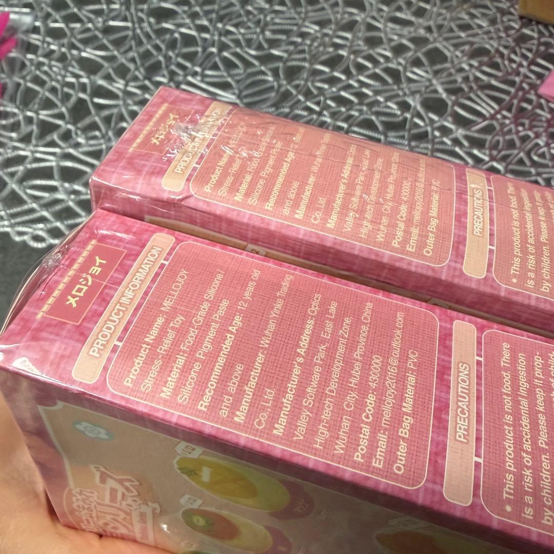 mellojoy メロジョイ new大福 シュリンク付き未開封 2個セット