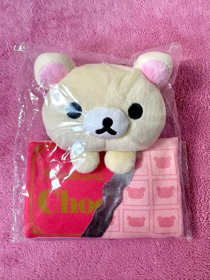 リラックマ　コリラックマ　ぬいぐるみ　食器　雑貨　買い物カゴ　まとめ売り　平成